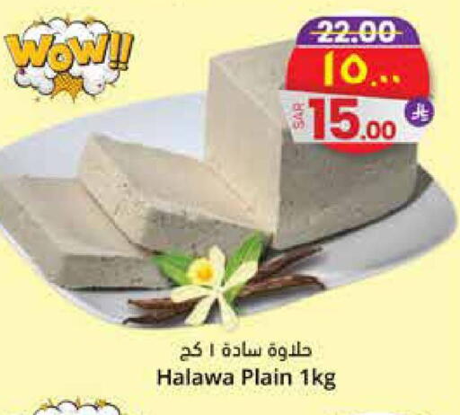 available at City Flower in KSA, Saudi Arabia, Saudi - Najran
