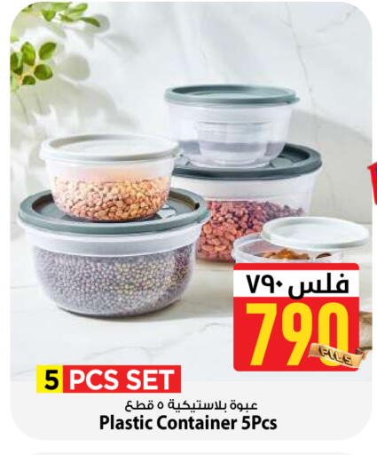 available at مارك & سايف in الكويت - مدينة الكويت