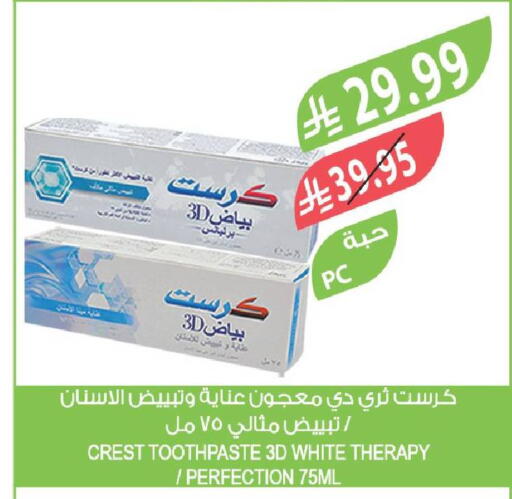 available at Farm  in KSA, Saudi Arabia, Saudi - Jubail