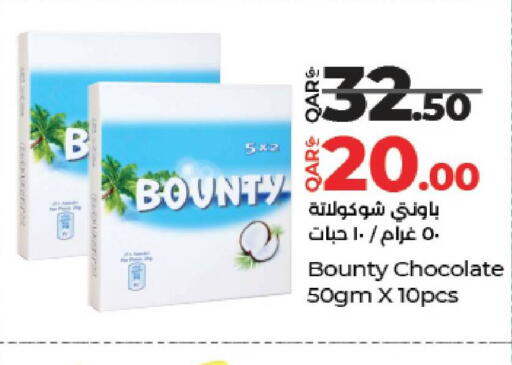 available at LuLu Hypermarket in Qatar - Al Shamal