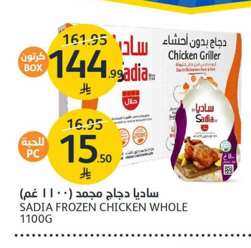 available at مركز الجزيرة للتسوق in مملكة العربية السعودية, السعودية, سعودية - الرياض