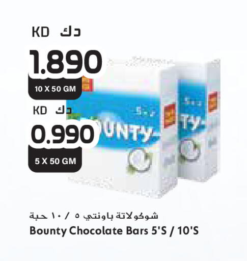 available at Grand Costo in Kuwait - Kuwait City