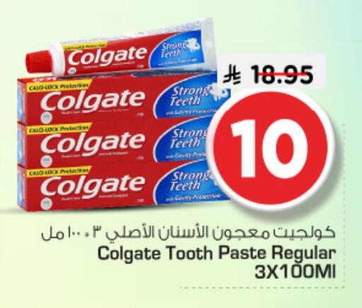 available at Nesto in KSA, Saudi Arabia, Saudi - Riyadh