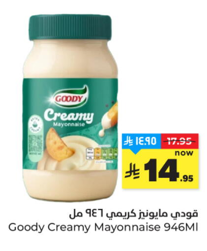 available at هايبر الوفاء in مملكة العربية السعودية, السعودية, سعودية - المنطقة الشرقية