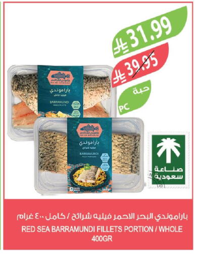 available at Farm  in KSA, Saudi Arabia, Saudi - Najran
