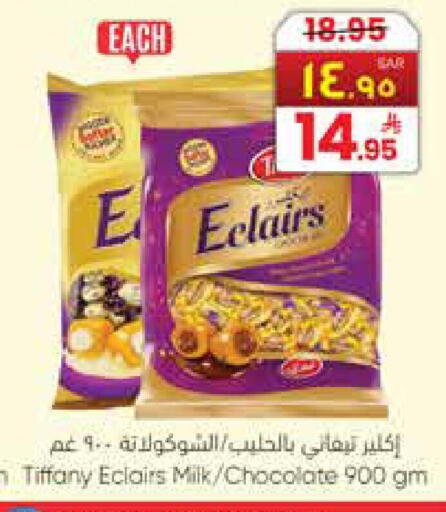 available at City Flower in KSA, Saudi Arabia, Saudi - Sakaka