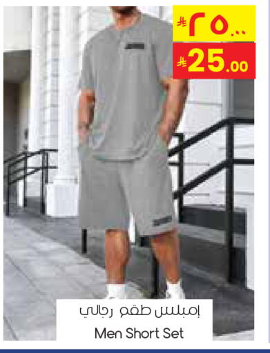 available at City Flower in KSA, Saudi Arabia, Saudi - Sakaka