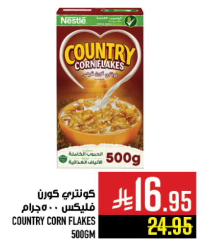 available at Abraj Hypermarket in KSA, Saudi Arabia, Saudi - Mecca