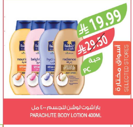 available at Farm  in KSA, Saudi Arabia, Saudi - Al Bahah