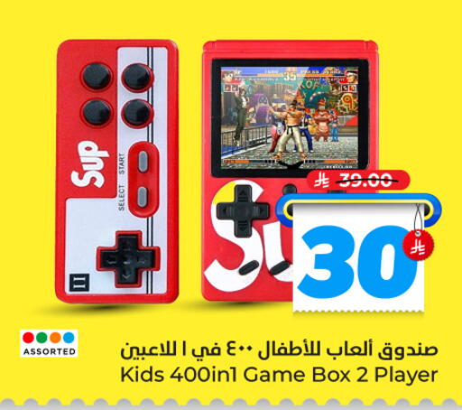 available at هايبر الوفاء in مملكة العربية السعودية, السعودية, سعودية - المنطقة الشرقية