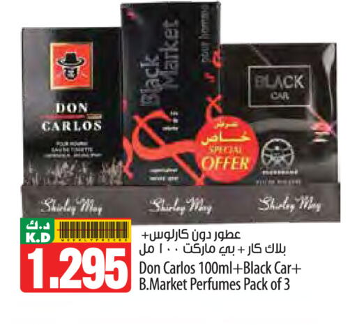 Mango available at Mango Hypermarket  in Kuwait - Kuwait City