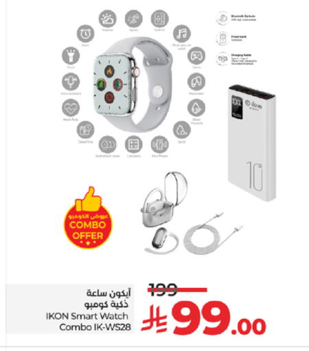 available at LULU Hypermarket in KSA, Saudi Arabia, Saudi - Ta'if