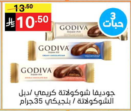 available at نوري سوبر ماركت‎ in مملكة العربية السعودية, السعودية, سعودية - مكة المكرمة