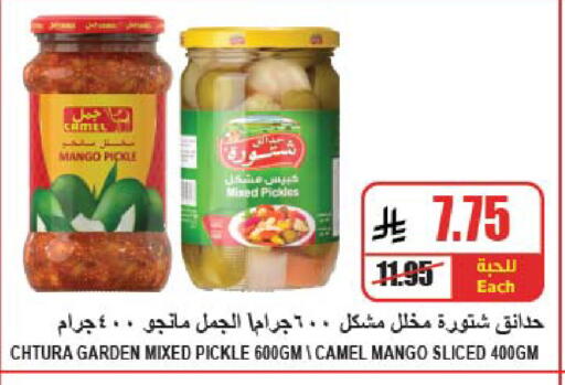 Mango available at A Market in KSA, Saudi Arabia, Saudi - Riyadh