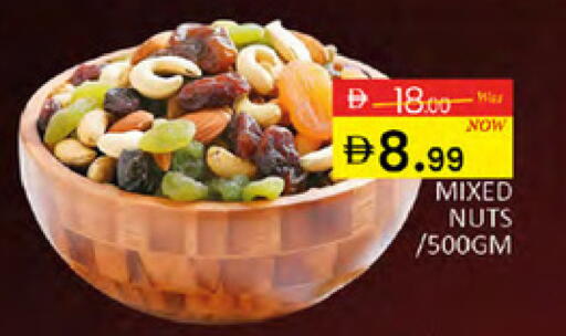 available at Al Madina  in UAE - Dubai