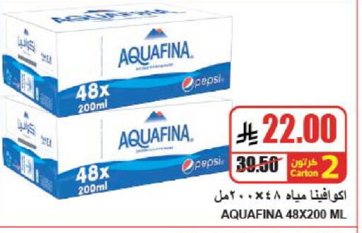 available at A ماركت in مملكة العربية السعودية, السعودية, سعودية - الرياض