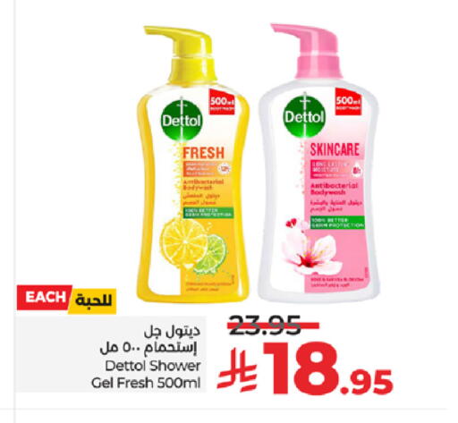 available at LULU Hypermarket in KSA, Saudi Arabia, Saudi - Ta'if