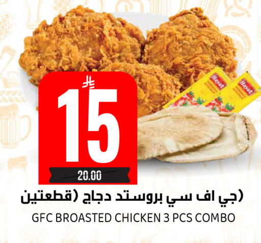available at Grand Hyper in KSA, Saudi Arabia, Saudi - Riyadh