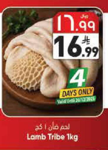 available at ستي فلاور in مملكة العربية السعودية, السعودية, سعودية - الرياض