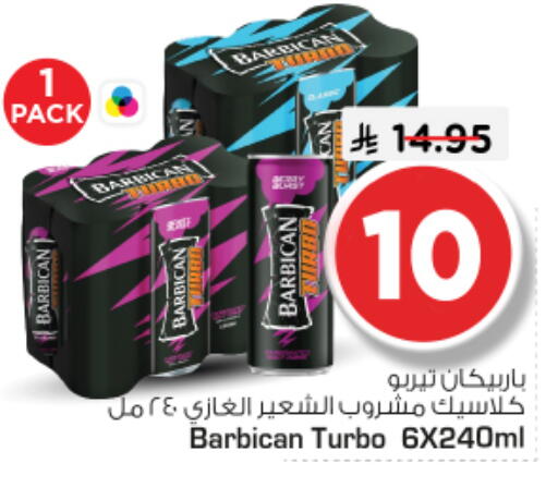 available at Nesto in KSA, Saudi Arabia, Saudi - Riyadh