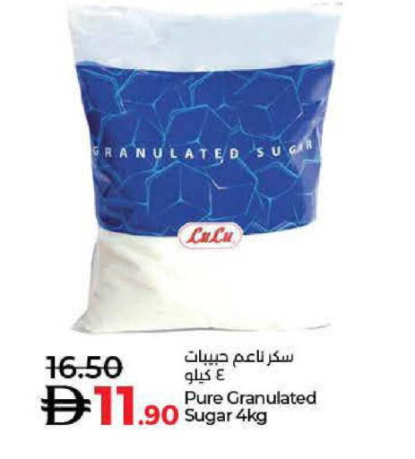 available at Lulu Hypermarket in UAE - Fujairah