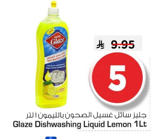 Lemon available at Nesto in KSA, Saudi Arabia, Saudi - Al Hasa