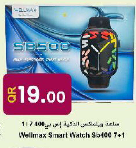 available at Ahla Mart in Qatar - Al Khor