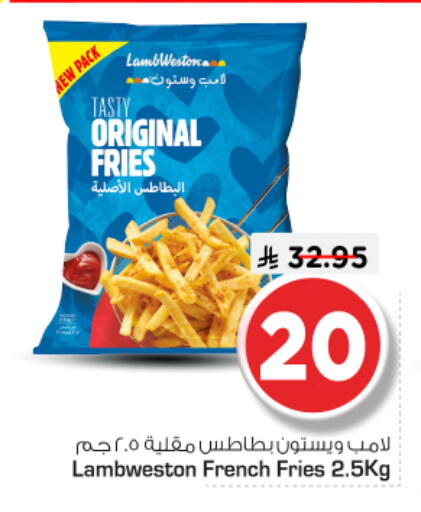 available at نستو in مملكة العربية السعودية, السعودية, سعودية - الرياض