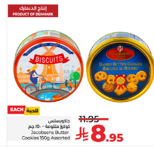 available at LULU Hypermarket in KSA, Saudi Arabia, Saudi - Khamis Mushait