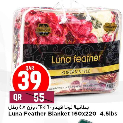 available at Marza Hypermarket in Qatar - Al Rayyan