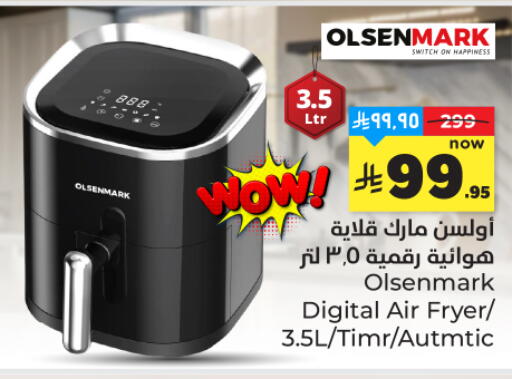 available at هايبر الوفاء in مملكة العربية السعودية, السعودية, سعودية - المنطقة الشرقية