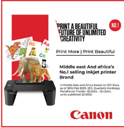 available at لولو هايبرماركت in الإمارات العربية المتحدة , الامارات - ٱلْعَيْن‎