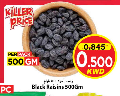 available at مارك & سايف in الكويت - محافظة الأحمدي