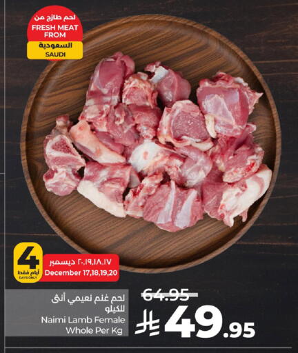 available at لولو هايبرماركت in مملكة العربية السعودية, السعودية, سعودية - الأحساء‎