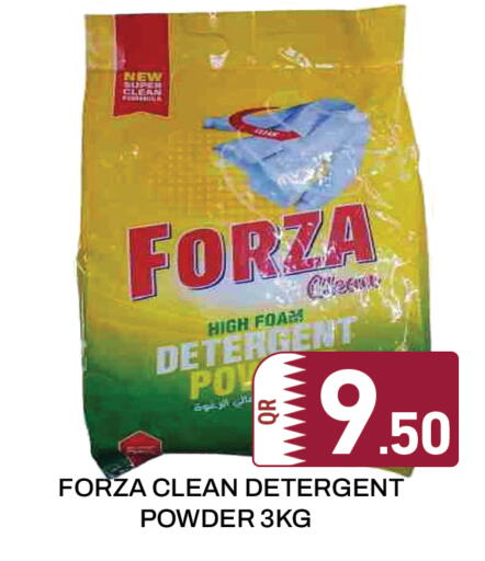 available at مجلس هايبرماركت in قطر - الريان