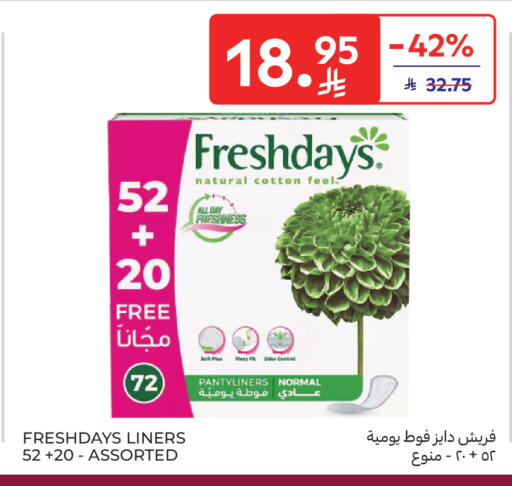 available at Carrefour in KSA, Saudi Arabia, Saudi - Riyadh