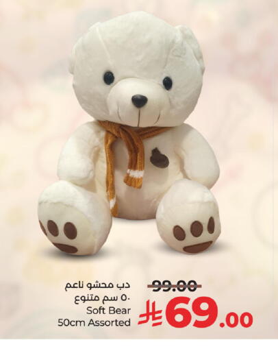 available at LULU Hypermarket in KSA, Saudi Arabia, Saudi - Hail