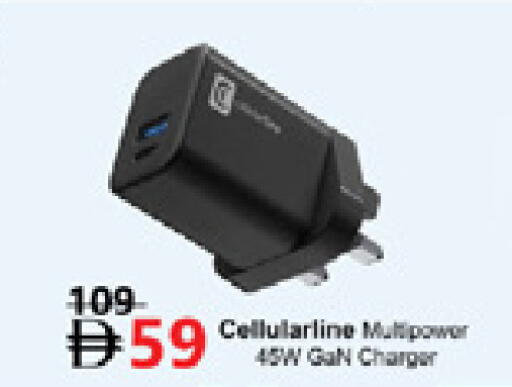 available at Lulu Hypermarket in UAE - Fujairah