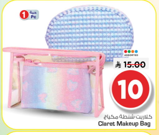 available at Nesto in KSA, Saudi Arabia, Saudi - Riyadh