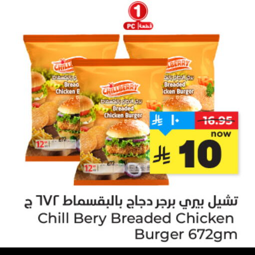 available at Hyper Al Wafa in KSA, Saudi Arabia, Saudi - Jeddah