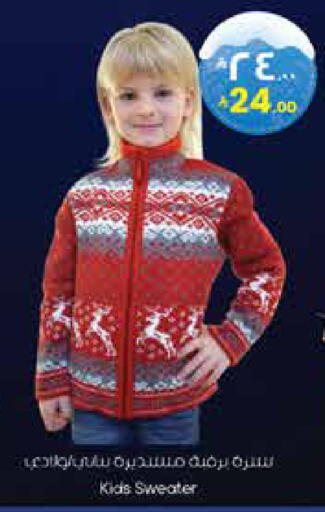 available at ستي فلاور in مملكة العربية السعودية, السعودية, سعودية - نجران