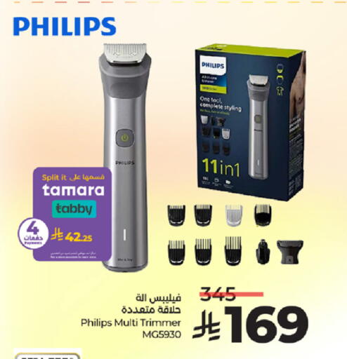 available at LULU Hypermarket in KSA, Saudi Arabia, Saudi - Ta'if