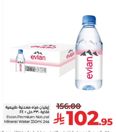 available at لولو هايبرماركت in مملكة العربية السعودية, السعودية, سعودية - خميس مشيط