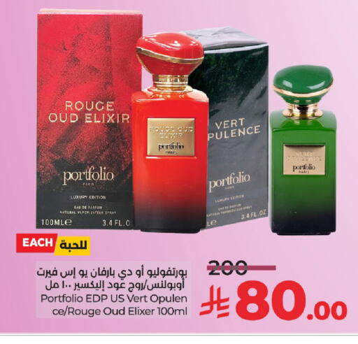 available at LULU Hypermarket in KSA, Saudi Arabia, Saudi - Hail