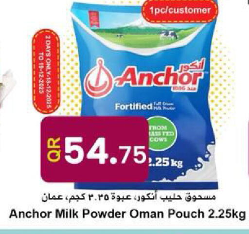 available at Ahla Mart in Qatar - Doha