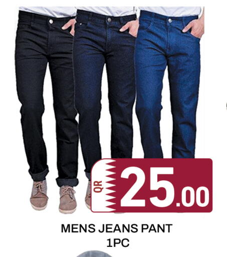 available at Majlis Hypermarket in Qatar - Al Rayyan