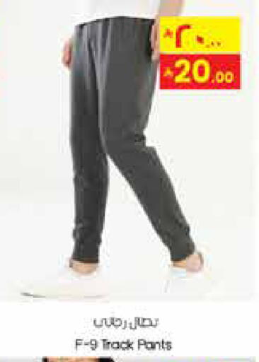 available at City Flower in KSA, Saudi Arabia, Saudi - Riyadh