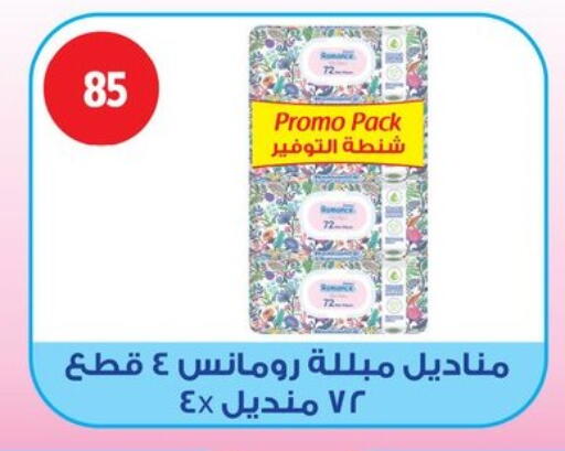 available at فتح الله in Egypt - القاهرة