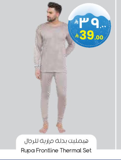 available at ستي فلاور in مملكة العربية السعودية, السعودية, سعودية - الدوادمي