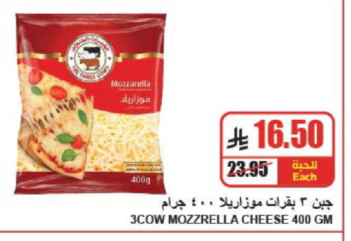 available at A ماركت in مملكة العربية السعودية, السعودية, سعودية - الرياض